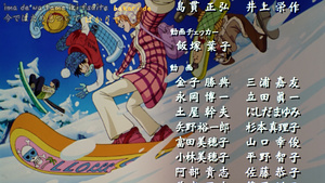 One Piece 2000 (Película 01)